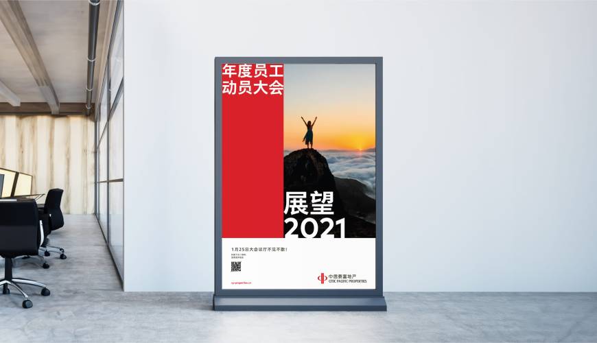 乌兰察布优秀的VI设计工作室