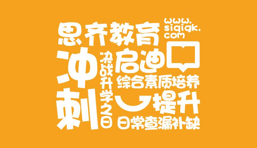 乌兰察布VI设计失去焦点的4个迹象