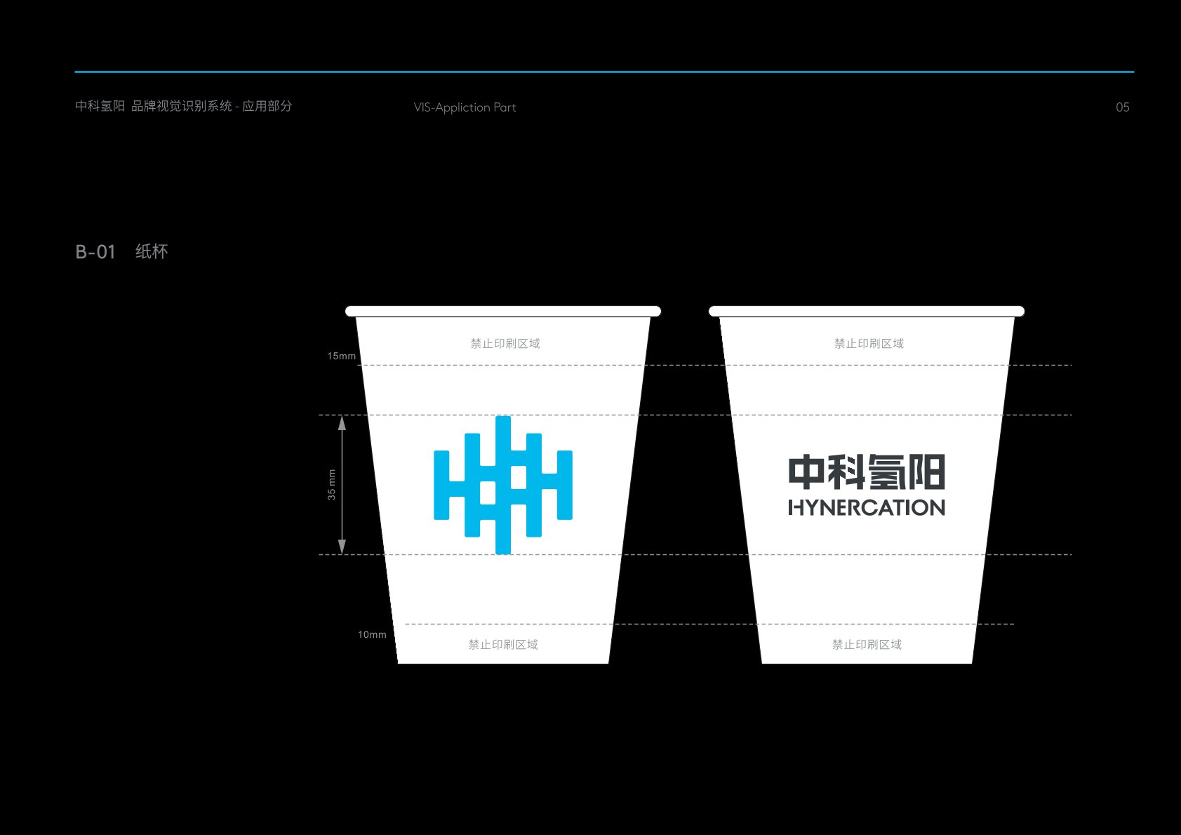 乌兰察布VI设计公司